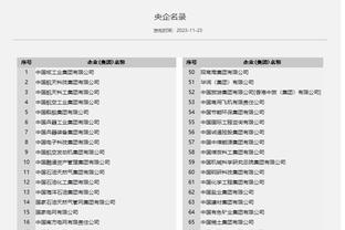 kaiyun平台官方客户端下载截图4